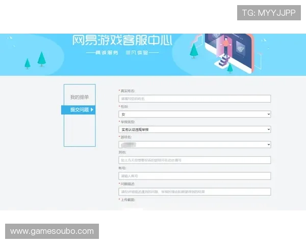 欧博游戏网官网入口:官方入口的安全验证措施与用户隐私保护策略