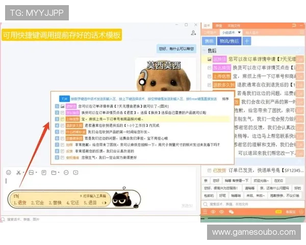 Abg欧博游戏官网常见问题解答与客服支持服务全方位指南