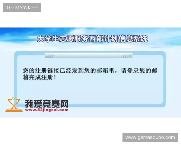 如何顺利完成欧博账号注册避免常见错误与注册失败问题
