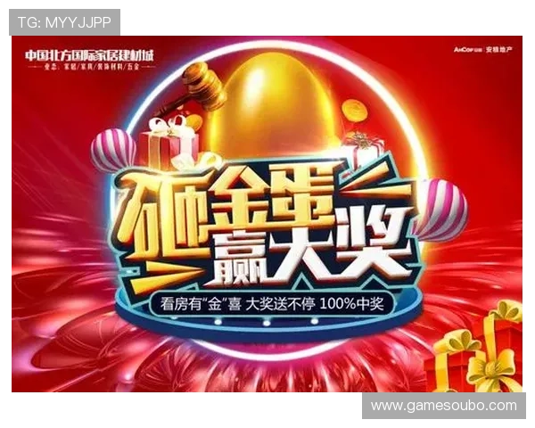 欧博中国官网详细介绍最新优惠活动和丰富的游戏资源，助你轻松赢取大奖