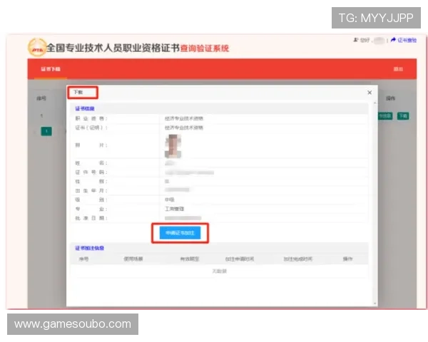 欧博注册开户条件详细分析及常见问题解答助您轻松完成账号注册