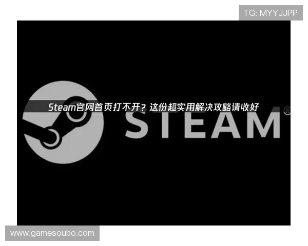 如何通过欧博最新官网首页网址顺利登录，解决常见访问问题的详细攻略