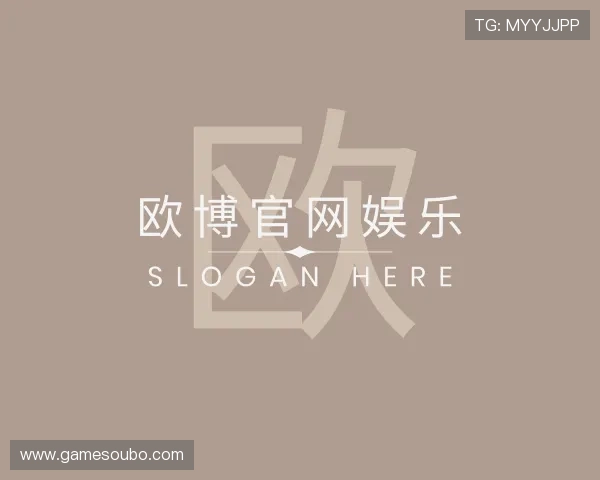 认识欧博官网娱乐